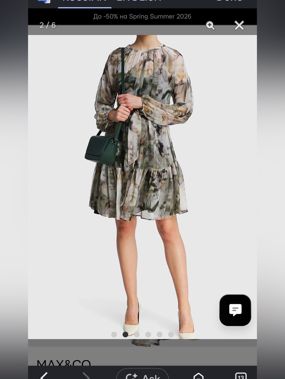 Max & Co Silk Dress Size S